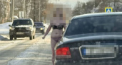 Жительница Ярославля вышла на улицу почти без одежды: очевидцы делятся версиями произошедшего