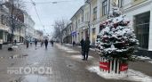 Ярославцы будут отдыхать 11 дней на Новый год в 2027 году