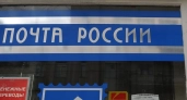Ярославские почтовые отделения изменят графики работ из-за Дня России