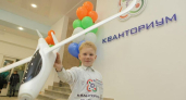 Кванториум Рыбинска проведет консультационный день для родителей и детей 17 августа