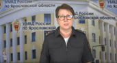 Ярославец лишился гражданства после приговора за организацию незаконной миграции