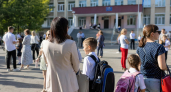В Ярославле родители сообщили об отмене линейки 1 сентября, но власти это не подтвердили