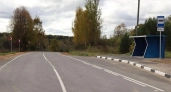В Ярославской области завершается ремонт 15-километрового участка трассы до Зачатья