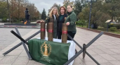 В Ярославскую область доставили семь гильз с землей с мест боев СВО