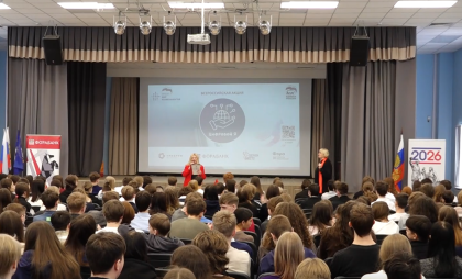 Мошенники атакуют детей: в школах Ярославля учат защищаться от интернет-аферистов