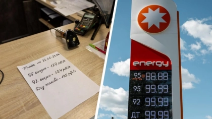На АЗС в Ярославле бензин АИ-95 начали продавать по 129 рублей