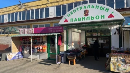 Центральный рынок в Ярославле получил разрешение на работу на пять лет